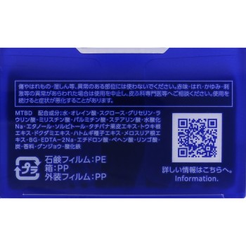 세키세이 에센스 소프 120g 코세