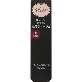비세 넨마쿠 페이크 루주 RO650 체리의 자만 3.8g 코세