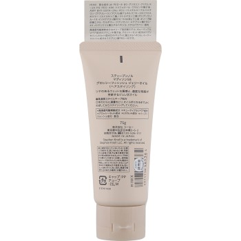 스티브 노르 매디슨58 글로시 피니시 젤리 오일 75g 코세