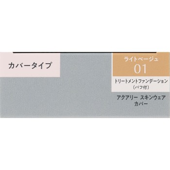 에스프릭 아쿠아리 스킨웨어 커버 01 라이트 베이지 13g 코세