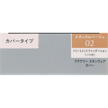 에스프리크 아쿠아리 스킨웨어 커버 02 내추럴베이지 13g 코세