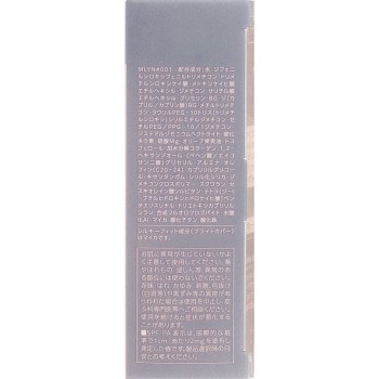 에스프리크 아쿠아리 스킨웨어 커버 한정 키트 코세