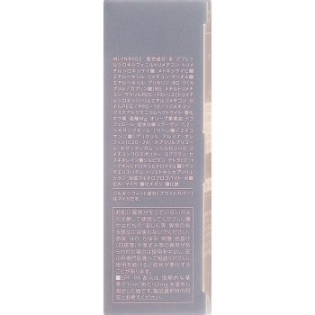 에스프리크 아쿠아리 스킨웨어 커버 한정 키트 코세