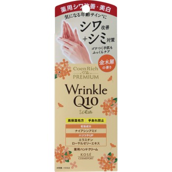 코엔리치 더 프리미엄 약용링클화이트 핸드크림 킨모쿠세이향 60g 코세 코스메포트