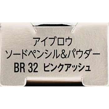 비세 아이브로우 소드 펜슬&파우더 BR32 핑크 애쉬 0.59g 코세