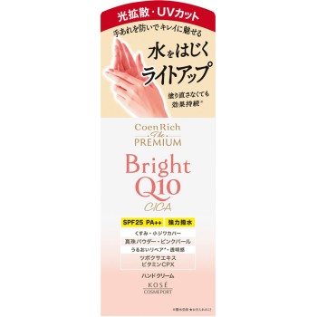 코엔리치 더프리미엄 라이트업 모이스트가드 핸드크림 60g 코세 코스메포트