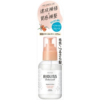 비오리스 보타니컬 스무스 헤어오일 80ml KOSE 코스메 포트