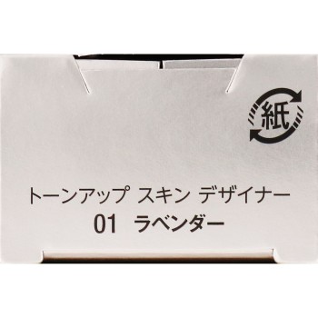 비세 톤업 스킨 디자이너 01 라벤더 30g 코세