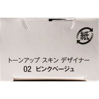 비세 톤업스킨디자이너 02 핑크베이지 30g 코세