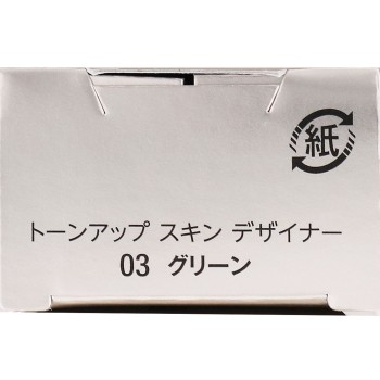 비세 톤업 스킨 디자이너 03 그린 30g 코세