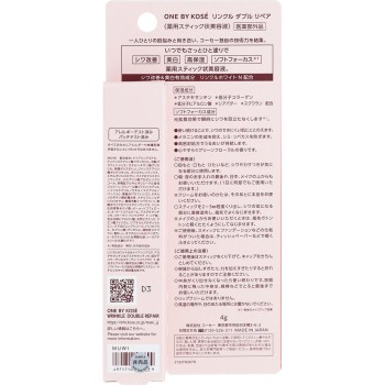ONE BY KOSE 링클 더블 리페어 4g 코세