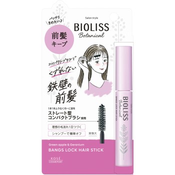 비오리스 앞머리 록 헤어 스틱 8g 코세 코스메포트