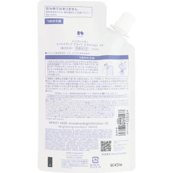 인피니티 이노베이티브 브라이트 에멀젼 XX (리필) 110ml 코세