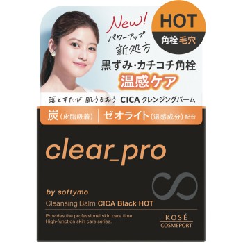 소프티모 클리어 프로 클렌징밤 CICA 블랙핫 90g KOSE 코세 코스메포트