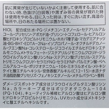 스티브 놀 블리치 케어 마스터 에멀젼 100mL 코세