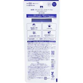 세키세이 스킨케어 UV 에센스 젤 90g 코세