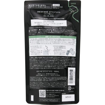 ONE BY KOSE 포어클리어 오일 (리필용) 160ml 코세