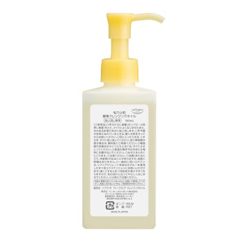 소프티모 모공 소마치 효소클렌징오일 150mL KOSE 코세 코스메포트