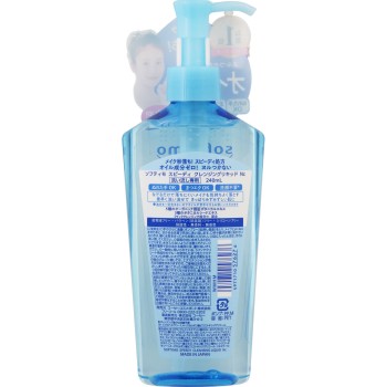 소프티모 스피디 클렌징리퀴드 240mL KOSE 코세 코스메포트