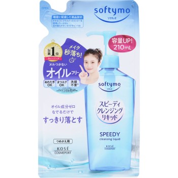 소프티모 스피디 클렌징리퀴드 리필 210mL KOSE 코세 코스메포트