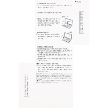 에스프릭 누드커버 롱스테이 팩트 OC-410 오클 9g 코세