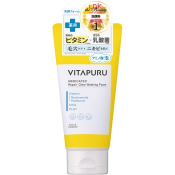 비타풀 리페어 클리어 워싱폼 130g KOSE 코세 코스메포트