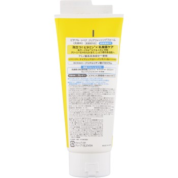 비타풀 리페어 클리어 워싱폼 130g KOSE 코세 코스메포트