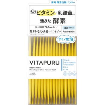비타풀 딥리페어 클리어 파우더 워시 30포입 KOSE 코세 코스메포트