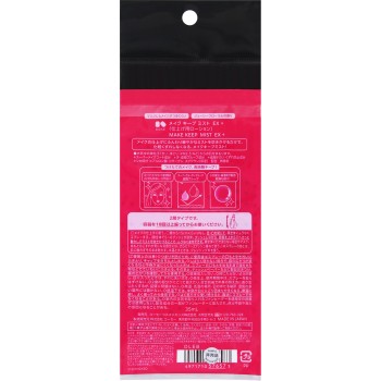 메이크 킵 미스트 EX+ 35ml 코세