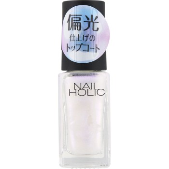 네일홀릭 편광 탑코트 SP067 5ml 코세