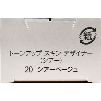 비세 톤업 스킨 디자이너 (시어) 20 시어 베이지 30g 코세