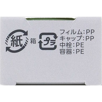 에스프릭 트리플 라스팅 프라이머 민트그린 30g 코세