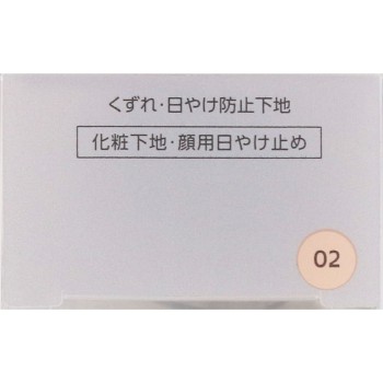 파시오 번들거림·자외선 방지 베이스 02 핑크 베이지 25g 코세
