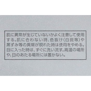 스티브 노우야드 모이스처 소프닝 에멀젼 스무스 리페어 100ml 코세
