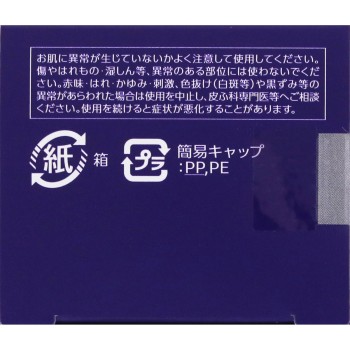 ONE BY KOSE 세럼베일 딥리페어 (교체용) (라지사이즈) 120ml 코세