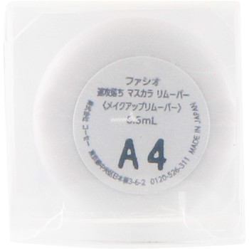 파시오 빠른 속눈썹 마스카라 리무버 6.5ml 코세