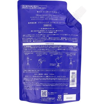 약용 설기정 브라이트닝 에센스 로션 (리필) 310ml 코세