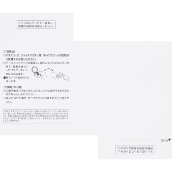 에스프리크 실키 롱스테이 파우더 02 라벤더 6g 코세