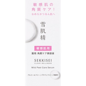 설기세이 클리어웰니스 마일드 필케어 세럼 30mL 코세