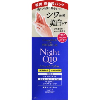 코엔리치 더 프리미엄 약용링클나이트 핸드크림 60g 코세 코스메포트