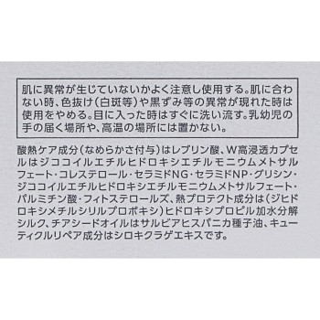 스티브놀 하이드로리뉴 미스트 스무스리페어 A 250ml 코세