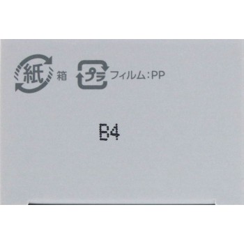 인피니티 뷰티핸드 세럼 링클&브라이트 55g 코세