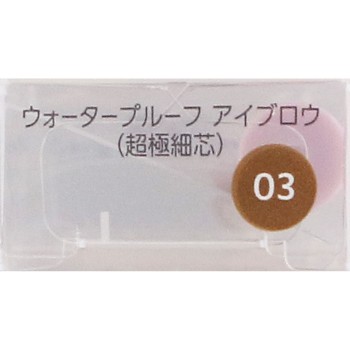 파시오 방수 아이브로우 (초극세 심) 03 라이트 브라운 0.02g 코세