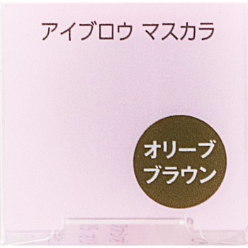 파시오 아이브로우 마스카라 05 올리브브라운 4g 코세
