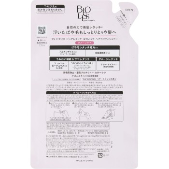 SS 비오리스 퓨어 리터치 파야토야 헤어 컨디셔너 리필 340ml KOSE 코스메 포트