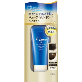 줄레엠 iP 탈라소 리페어 큐티클 본드 헤어오일 80g 코세 코스메포트