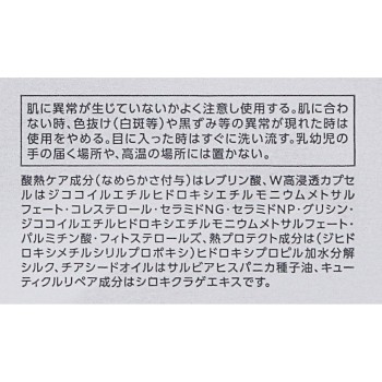 스티브 노우야드 하이드로 리뉴 미스트 모이스처 리페어 A 250ml 코세