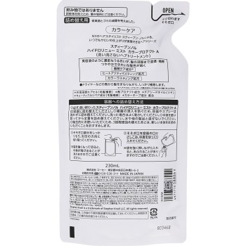 스티브 노르 하이드로 리뉴 미스트 컬러 프로텍트 A (리필용) 230mL 코세