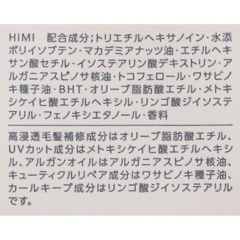 스티브 놀 매디슨 58 글램 매직 컬 오일 80mL 코세