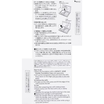 인피니티 스킨 루미낭스 파운데이션 (리필) BO-310 베이지 오클 9g 코세
